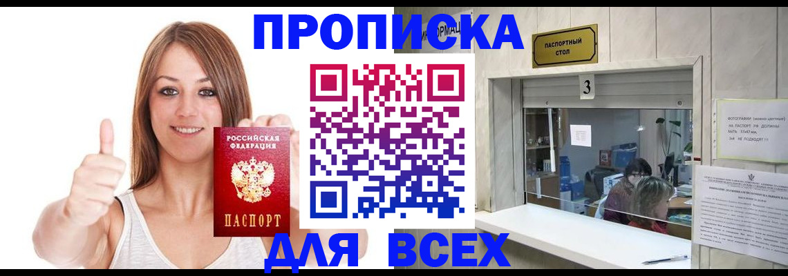 форма 3 в Волоколамске