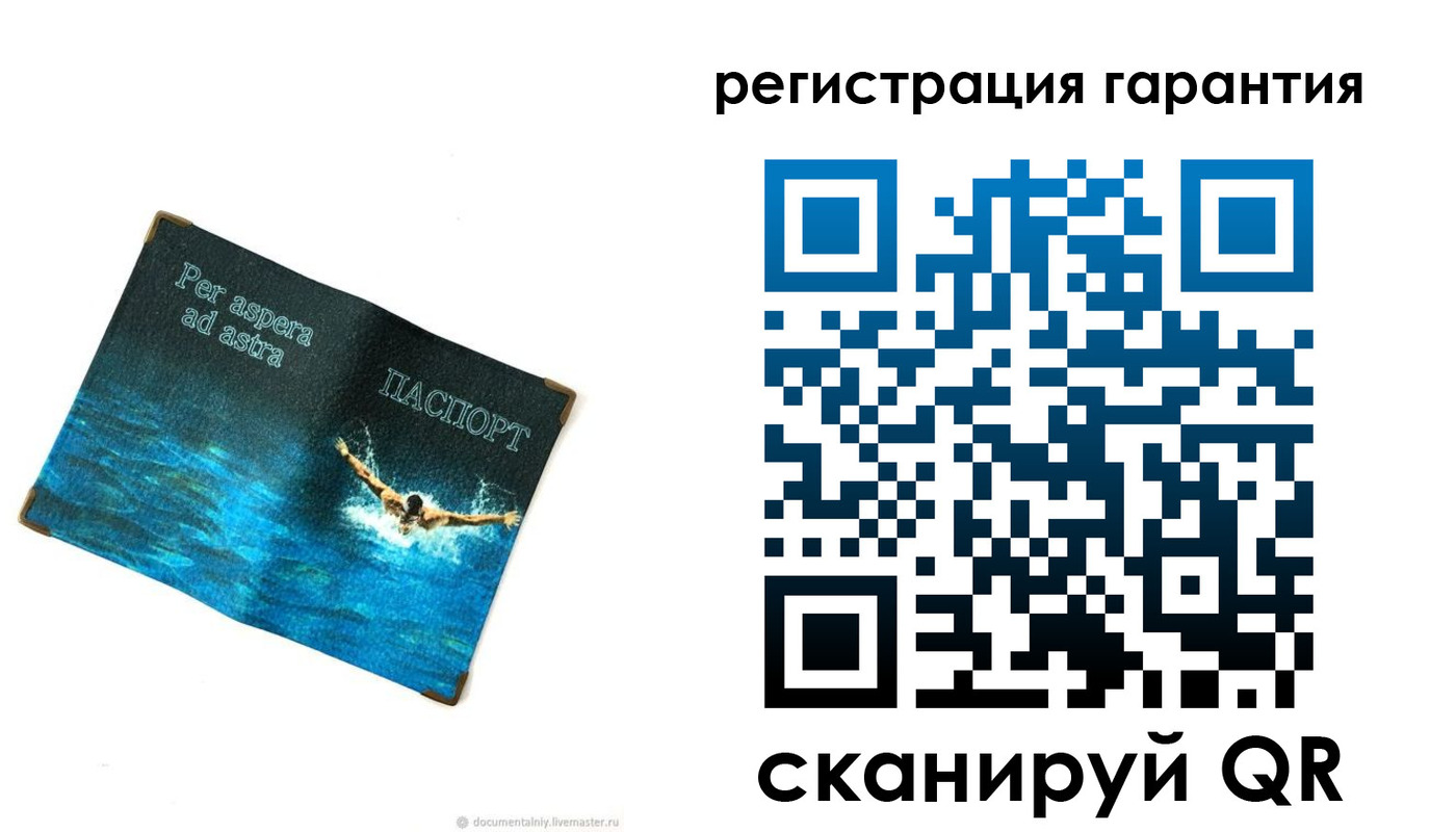 временная регистрация в Волоколамске